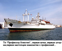 khljustin1a.jpg