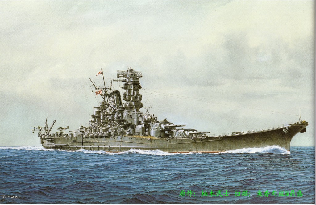 yamato.jpg
