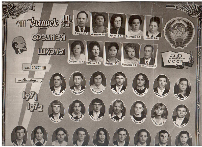 shkola3.jpg